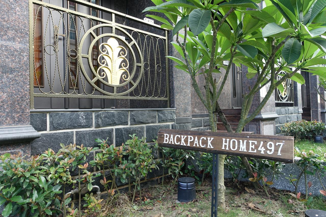 Backpack Home 497 Цзиньху Экстерьер фото